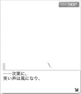 空想公演 森の彷徨い花 サイドストーリー 54.jpg