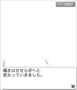 空想公演 森の彷徨い花 サイドストーリー 55.jpg
