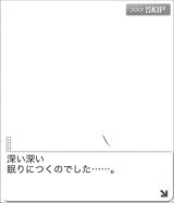 空想公演 森の彷徨い花 サイドストーリー 57.jpg