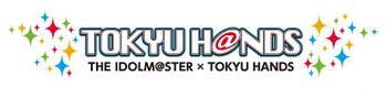 東急ハンズコラボ2018 ロゴ.jpg