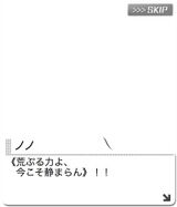 空想公演 森の彷徨い花 クリア演出8R 073.jpg