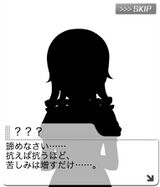空想公演 森の彷徨い花 クリア演出8R 032.jpg