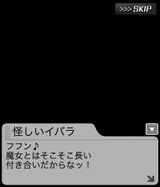 空想公演 森の彷徨い花 クリア演出5R 68.jpg
