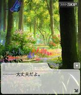 空想公演 森の彷徨い花 クリア演出8R 091.jpg