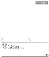空想公演 森の彷徨い花 サイドストーリー 56.jpg