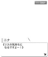 空想公演 森の彷徨い花 クリア演出3R 26.jpg