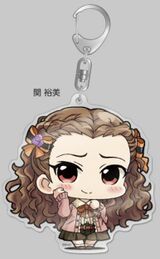 関裕美のグッズ - sekipedia