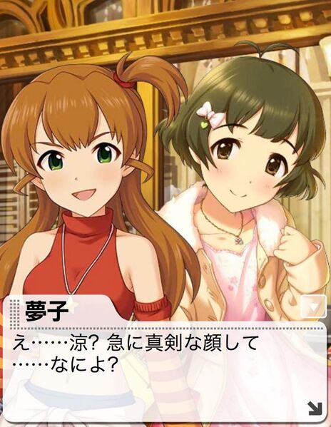 ファイル:ツアーDSラブキュンVT 後半2R クリア演出06.jpg