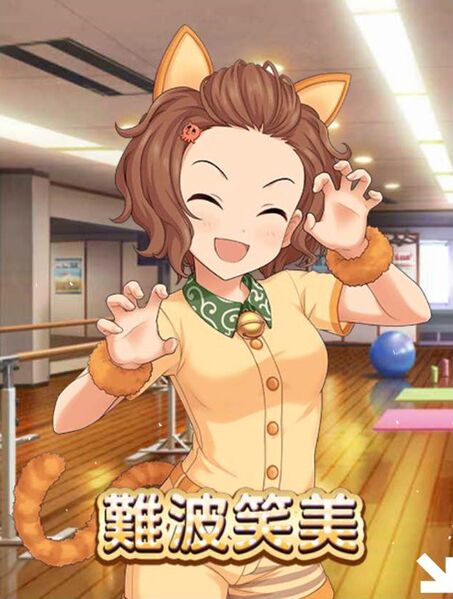 ファイル:目指せネコチャンIC 1 ランクアップ3.jpg