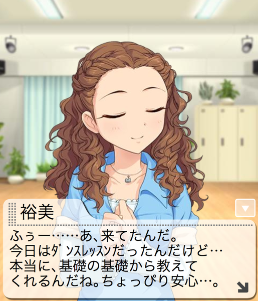 ファイル:ぷち裕美 ぷちエピソードB3Da 2.png