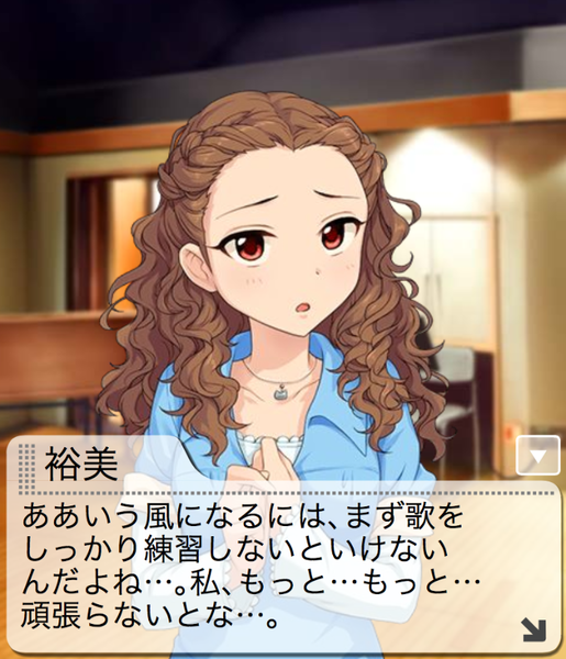 ファイル:ぷち裕美 ぷちエピソードB7Vi 4.png