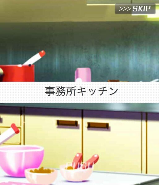 ファイル:ツアーDSラブキュンVT 前半1R クリア演出01.jpg