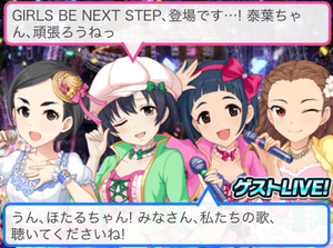 GIRLS BE NEXT STEP - sekipedia