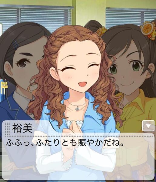 ファイル:愛情いっぱいラブリーメイド 思い出エピソード 前半05.jpg