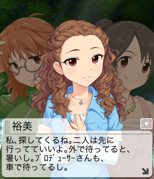ファイル:みんなのなつやすみ ED12.png