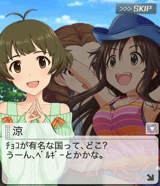 ファイル:ツアーDSラブキュンVT 前半4R クリア演出22.jpg